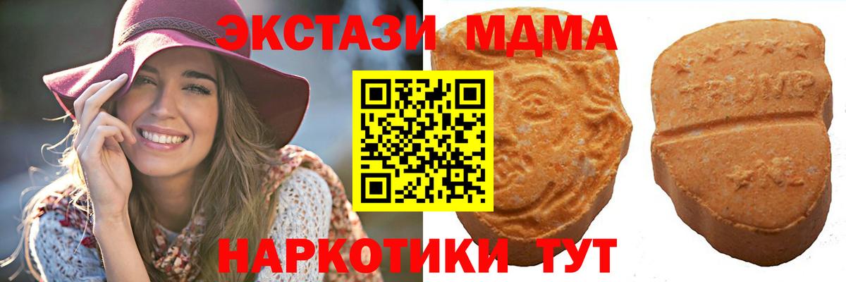 Ecstasy Cube Воткинск