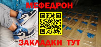 прущая мука Чапаевск