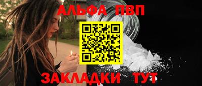 метадон Чебаркуль