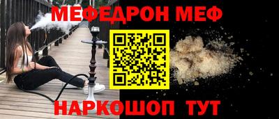 метадон Чебаркуль