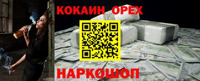 прущая мука Чапаевск