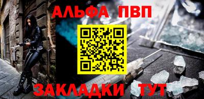 прущая мука Чапаевск