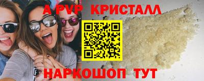 прущая мука Чапаевск