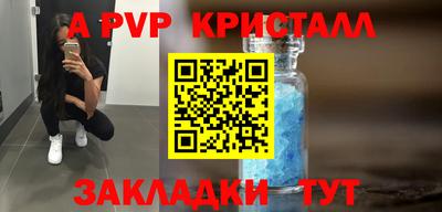 метадон Чебаркуль