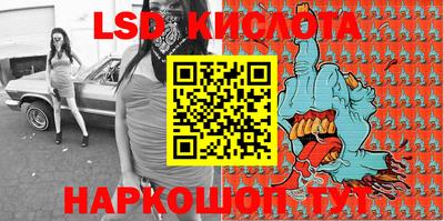 марки lsd Чебоксары