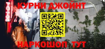 метадон Чебаркуль