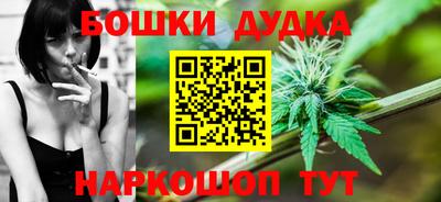 метадон Чебаркуль