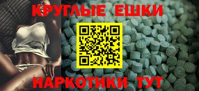 метадон Чебаркуль