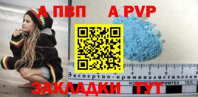 метадон Чебаркуль