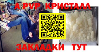 метадон Чебаркуль