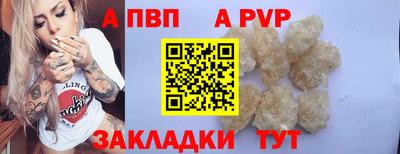 прущая мука Чапаевск