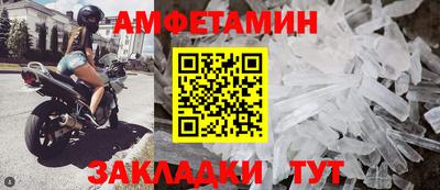 метадон Чебаркуль