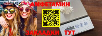 метадон Чебаркуль