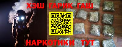 метадон Чебаркуль