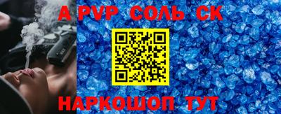метадон Чебаркуль