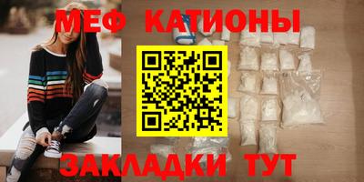 метадон Чебаркуль