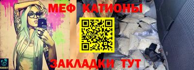 прущая мука Чапаевск