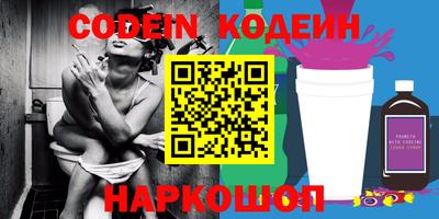 метадон Чебаркуль