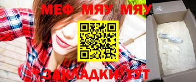 прущая мука Чапаевск