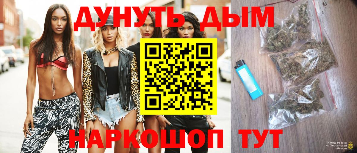 Каннабис VHQ Воткинск